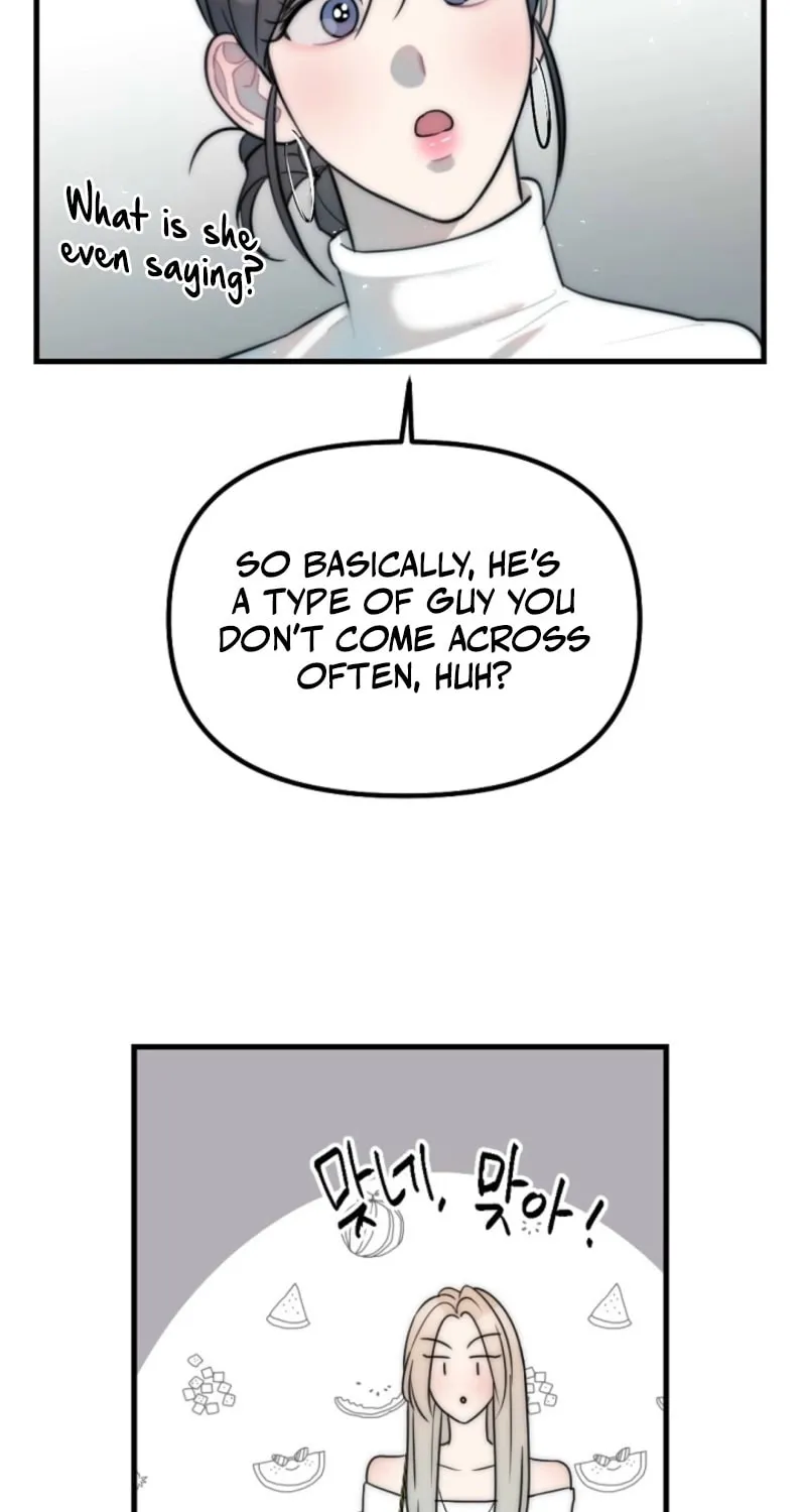 The Teacher in the Trap Chapter 7 page 45 - 