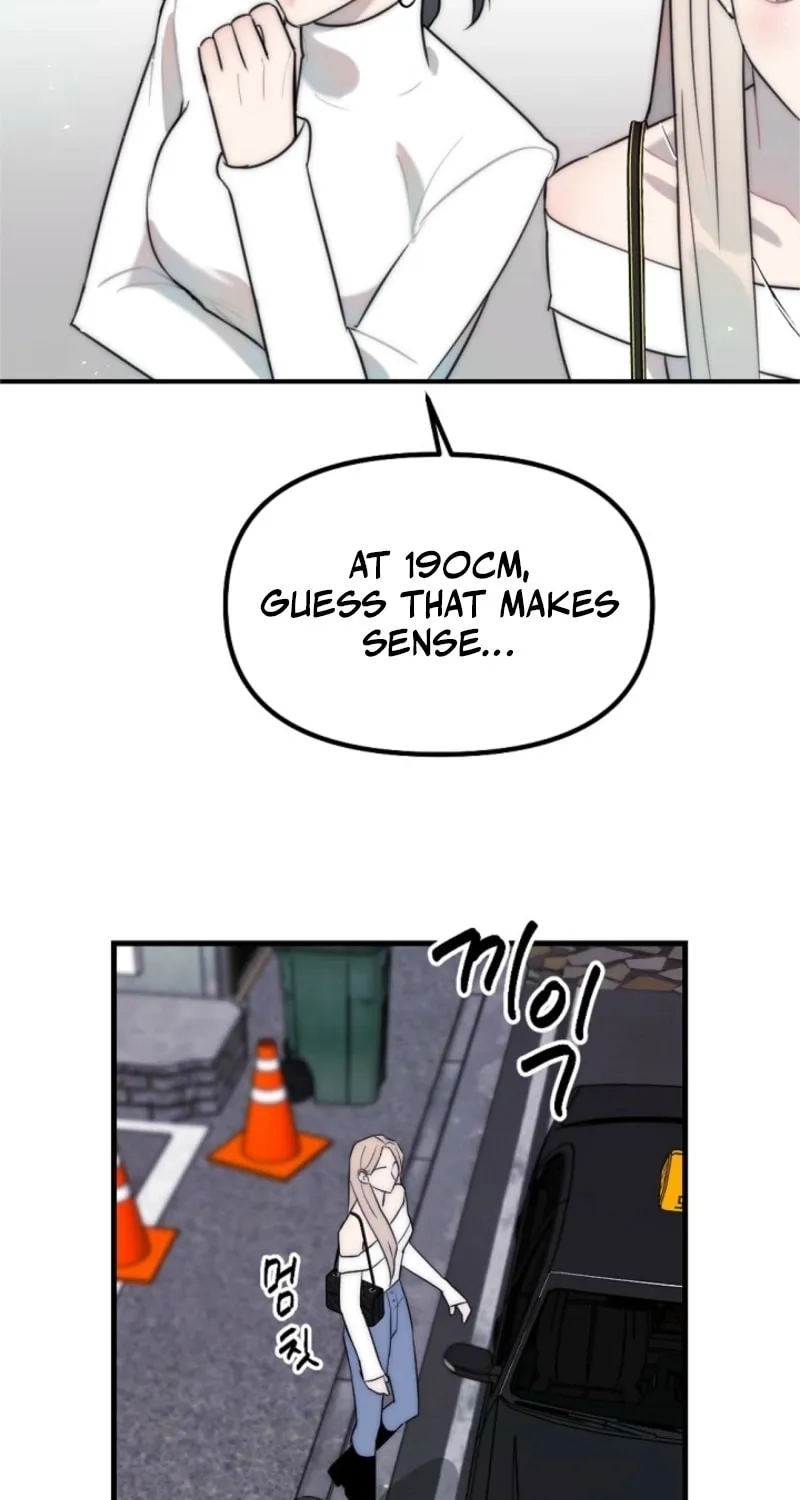 The Teacher in the Trap Chapter 7 page 47 - 