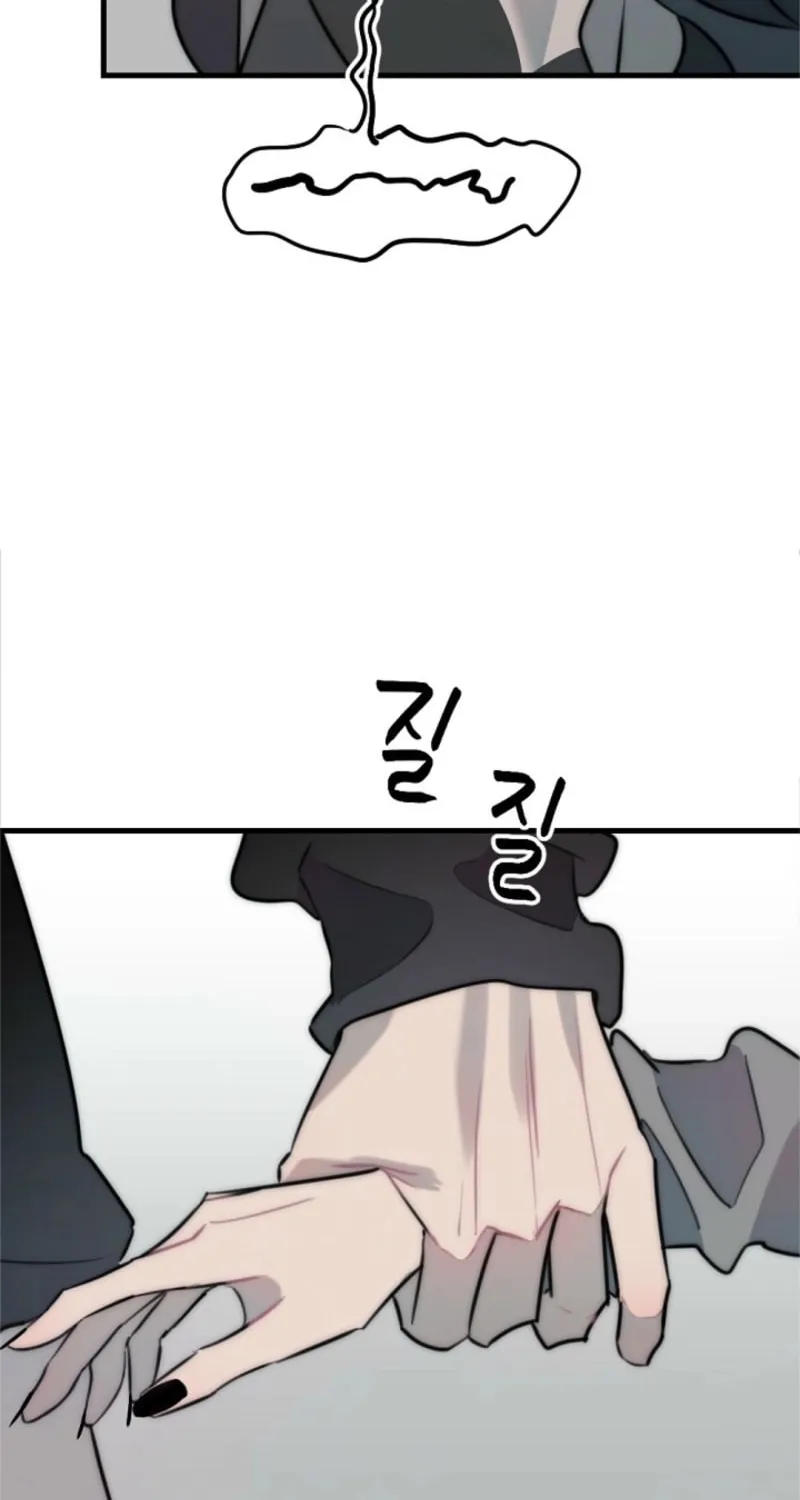 The Teacher in the Trap Chapter 7 page 52 - 
