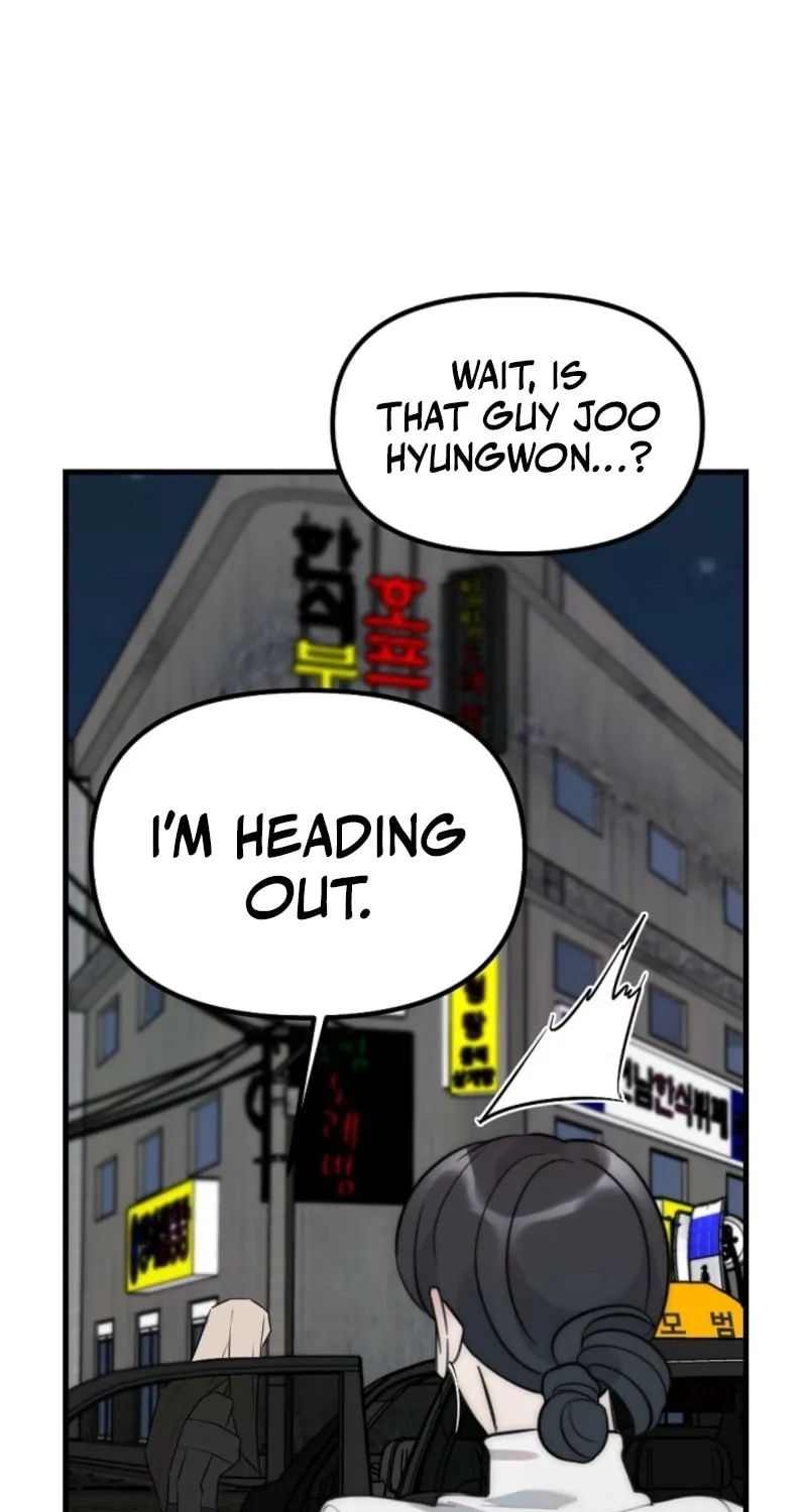 The Teacher in the Trap Chapter 7 page 55 - 
