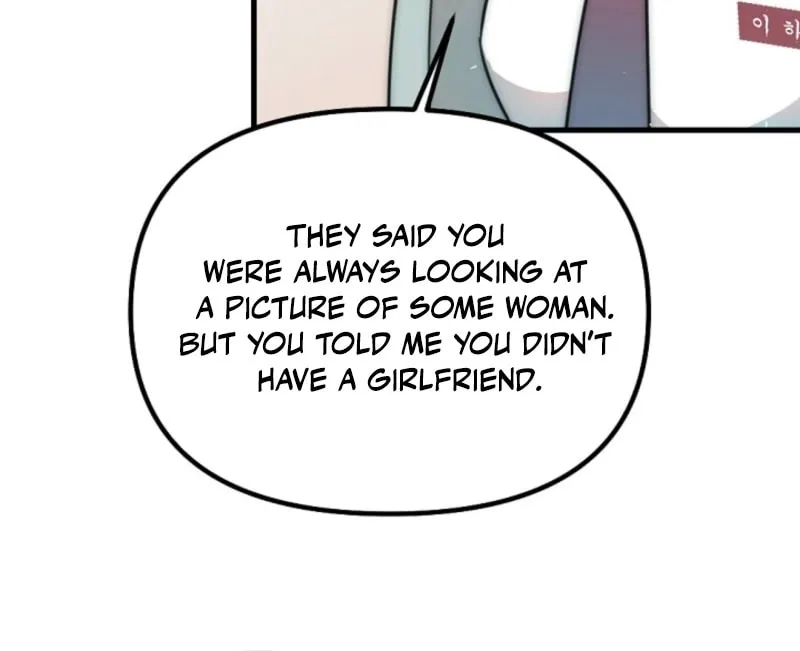 The Teacher in the Trap Chapter 8 page 18 - 