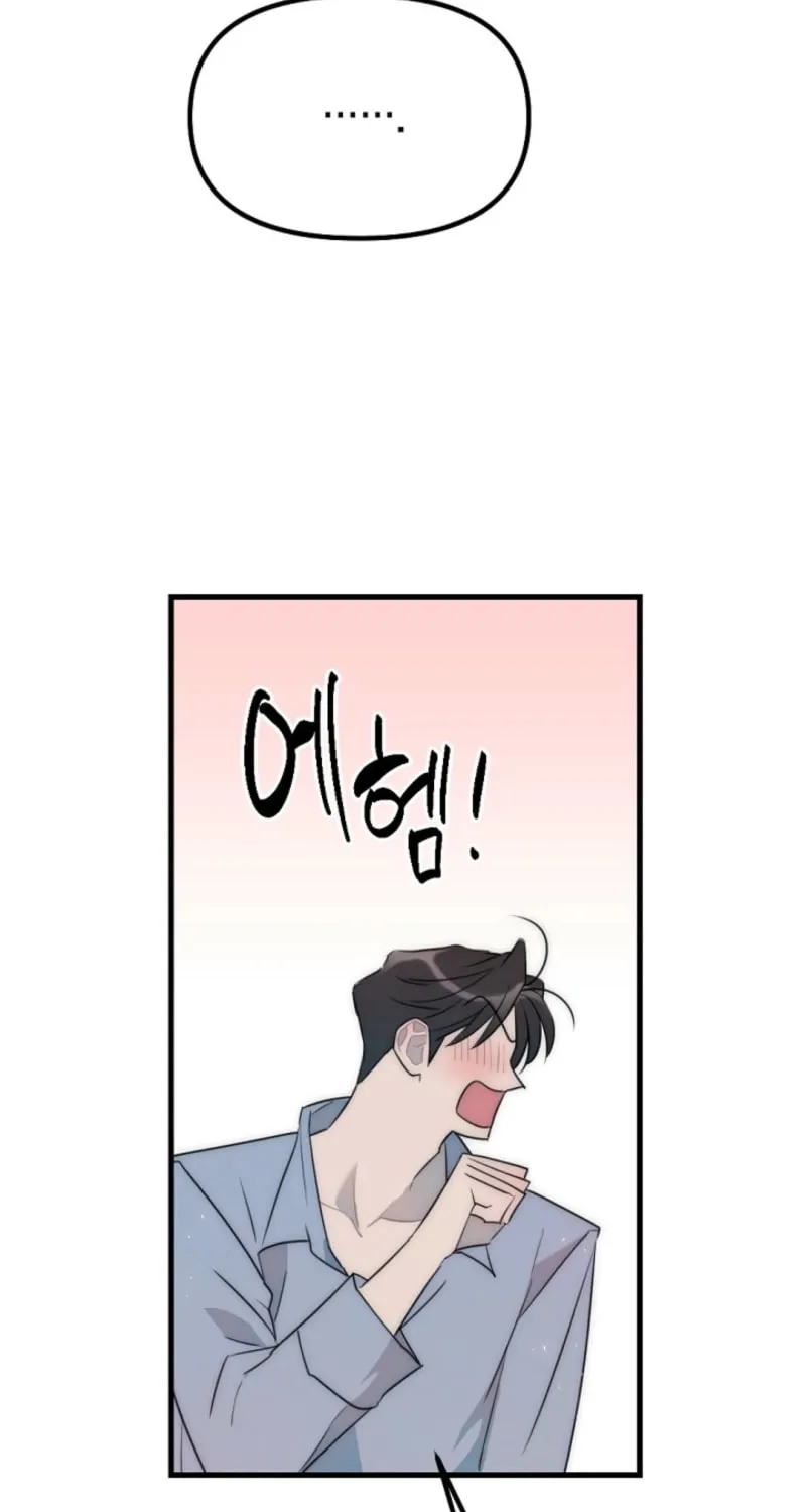 The Teacher in the Trap Chapter 8 page 30 - 