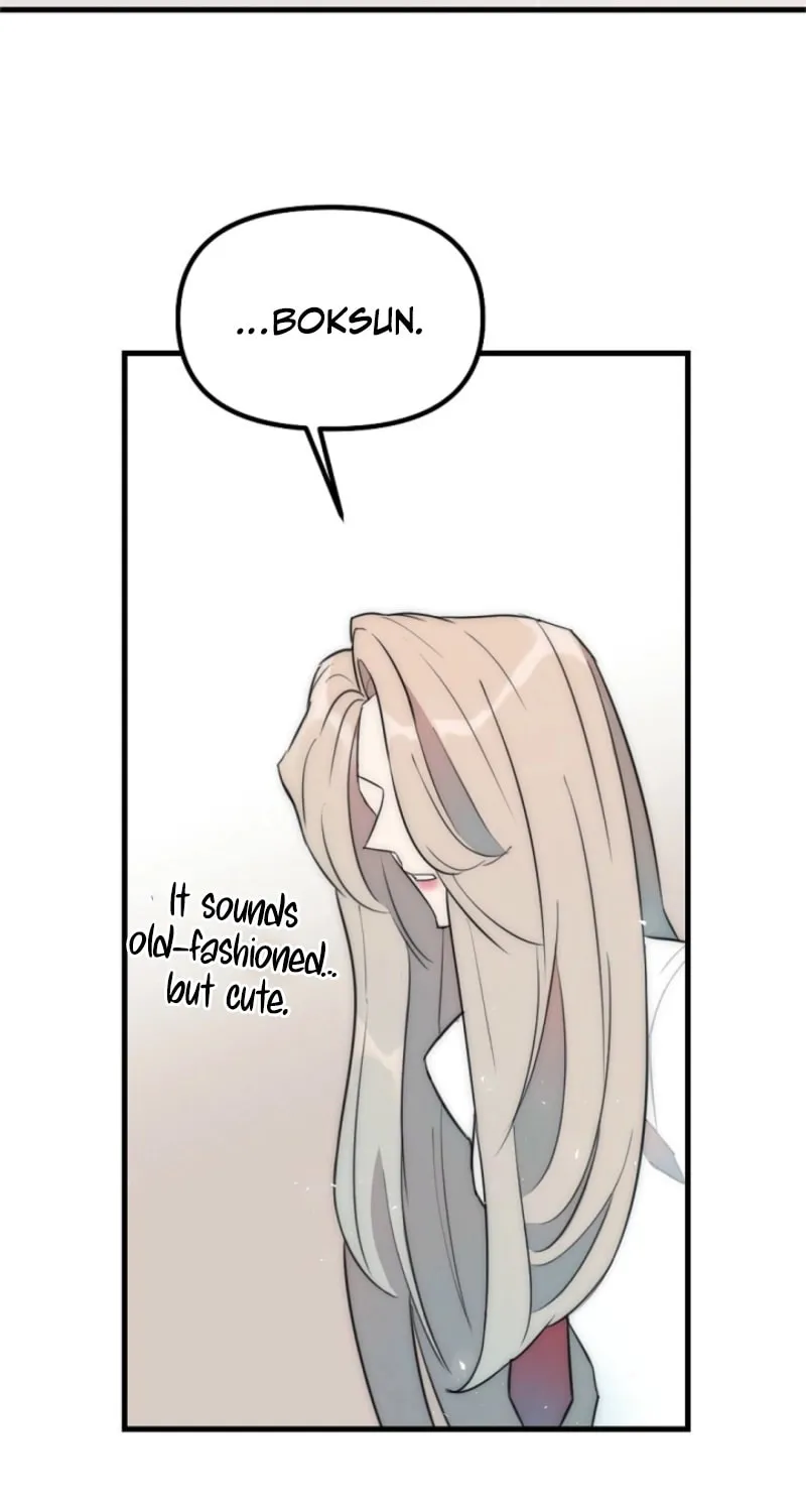 The Teacher in the Trap Chapter 8 page 56 - 