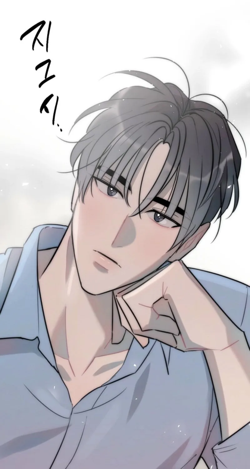 The Teacher in the Trap Chapter 8 page 59 - 