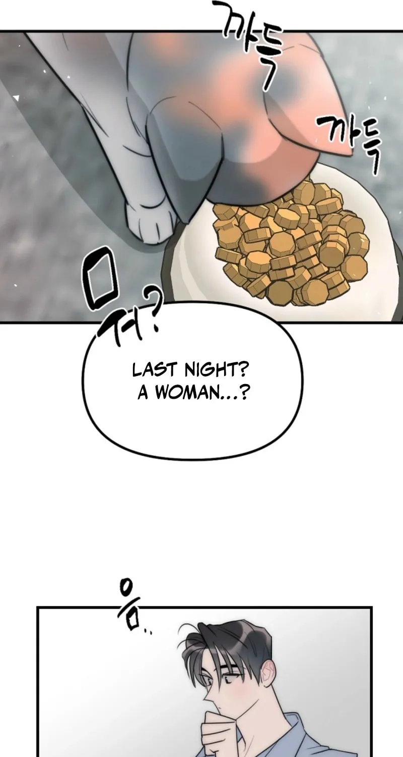 The Teacher in the Trap Chapter 8 page 10 - 