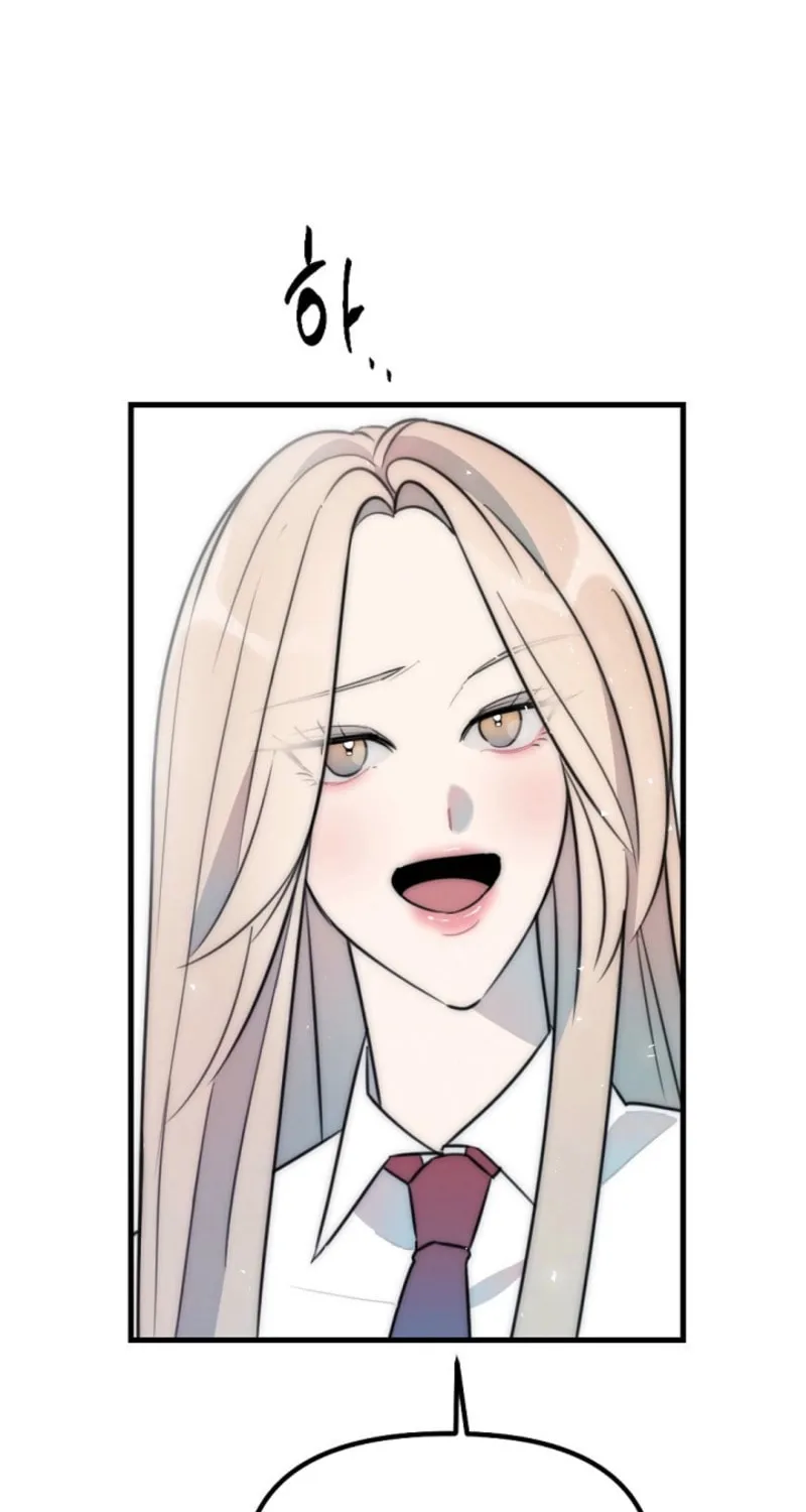 The Teacher in the Trap Chapter 9 page 14 - 