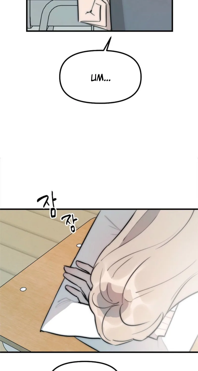 The Teacher in the Trap Chapter 9 page 31 - 