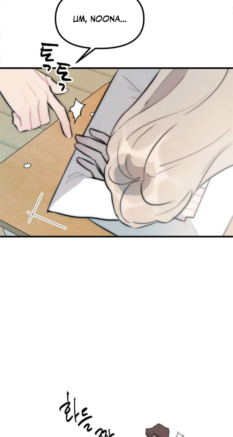 The Teacher in the Trap Chapter 9 page 32 - 