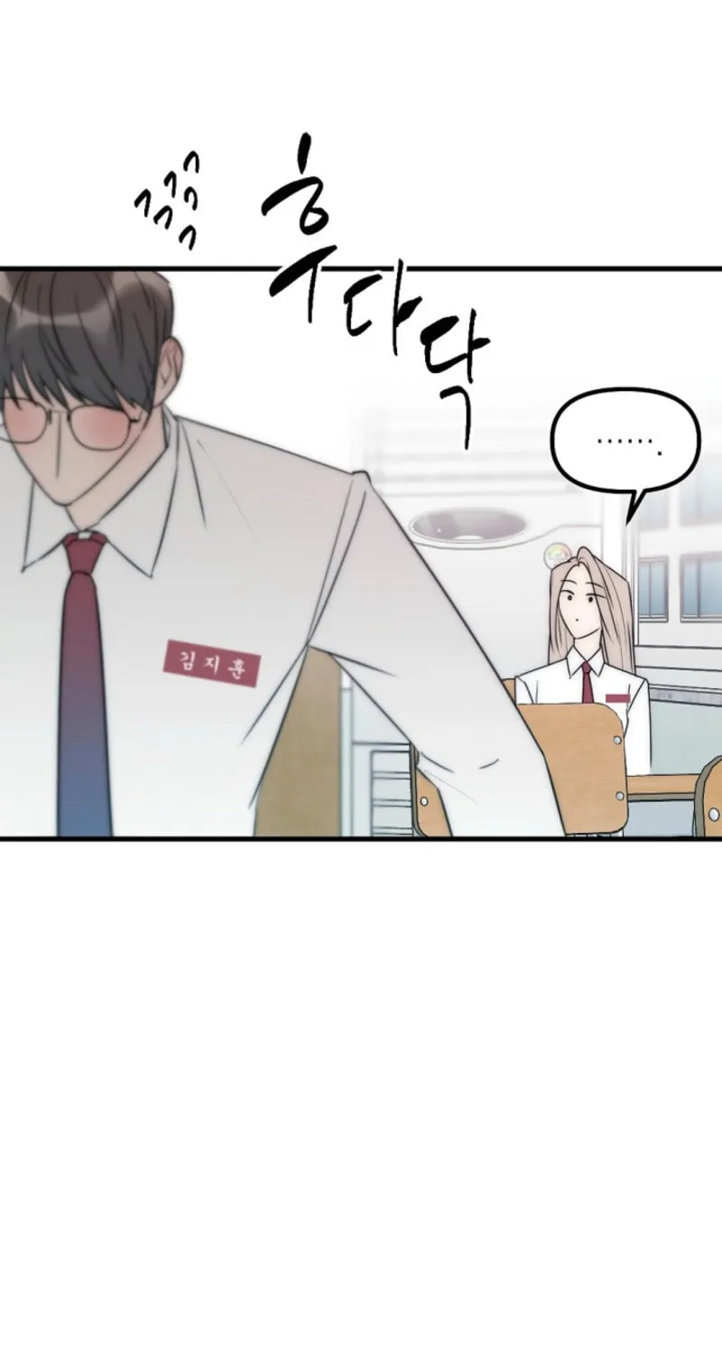 The Teacher in the Trap Chapter 9 page 40 - 