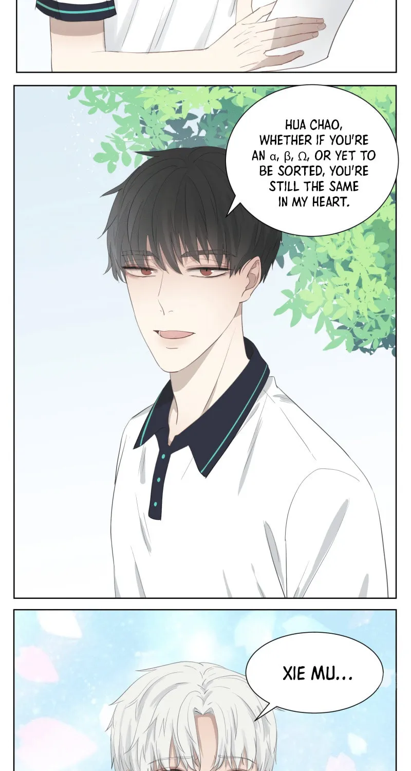 The Teasing Flower Chapter 1 page 2 - 