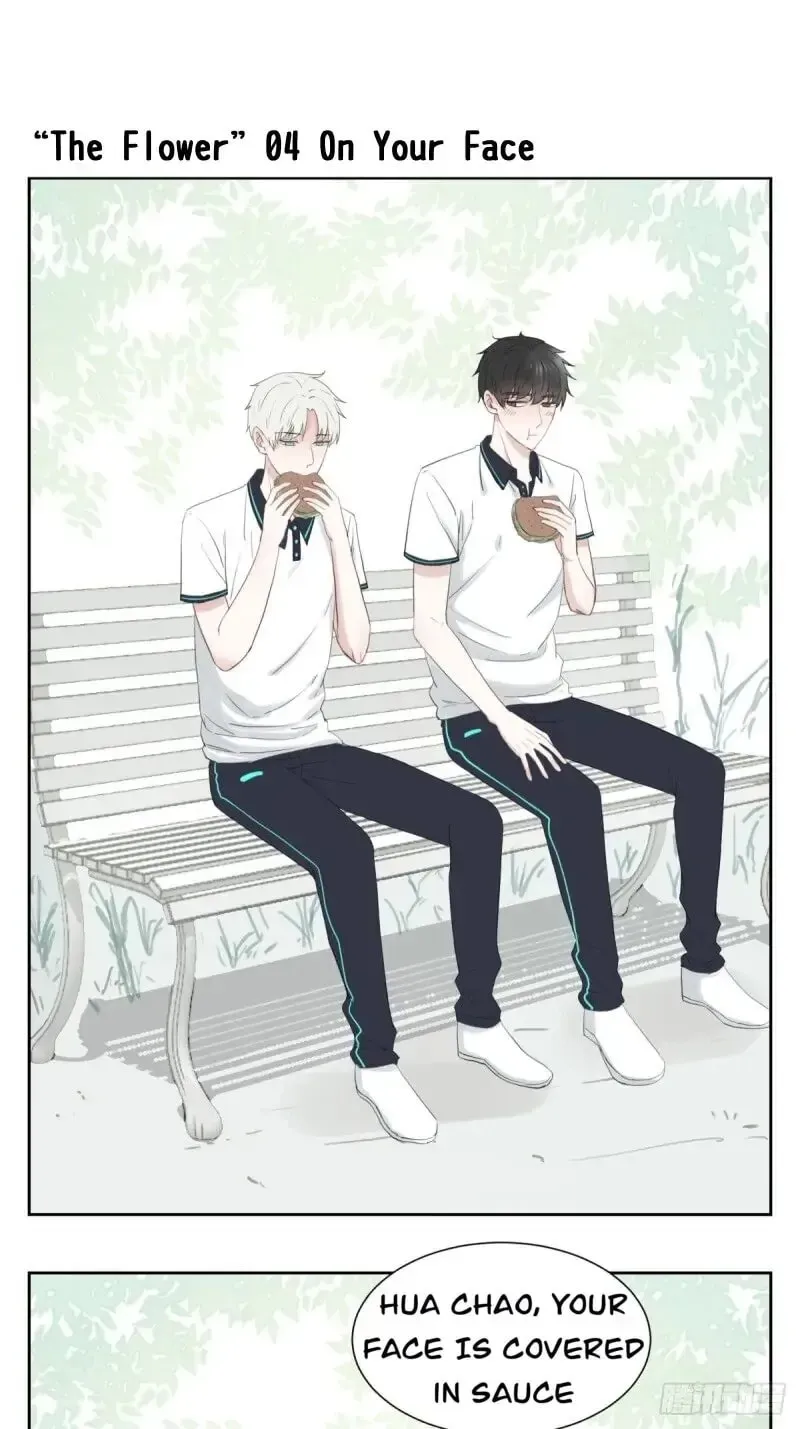 The Teasing Flower Chapter 4 page 1 - 