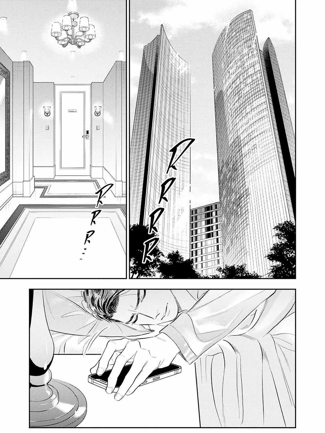 The Teijo Academy Chapter 21 page 14 - 
