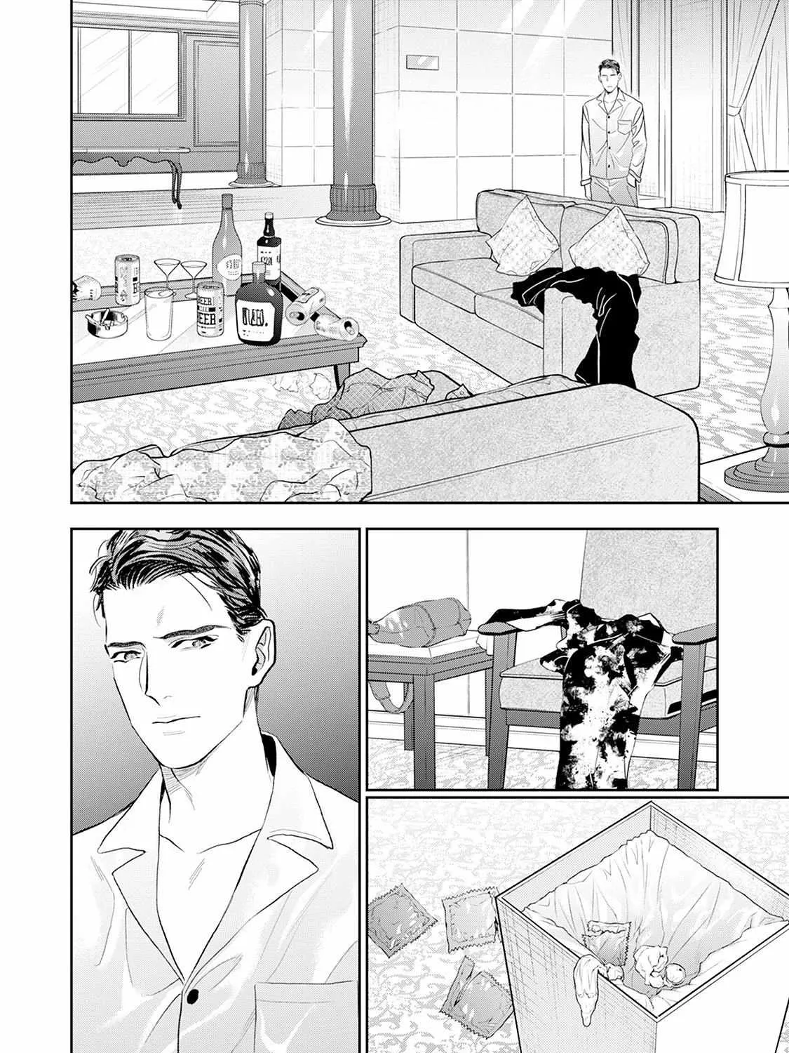 The Teijo Academy Chapter 21 page 20 - 