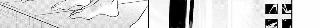The Teijo Academy Chapter 21 page 3 - 