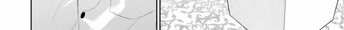 The Teijo Academy Chapter 21 page 21 - 