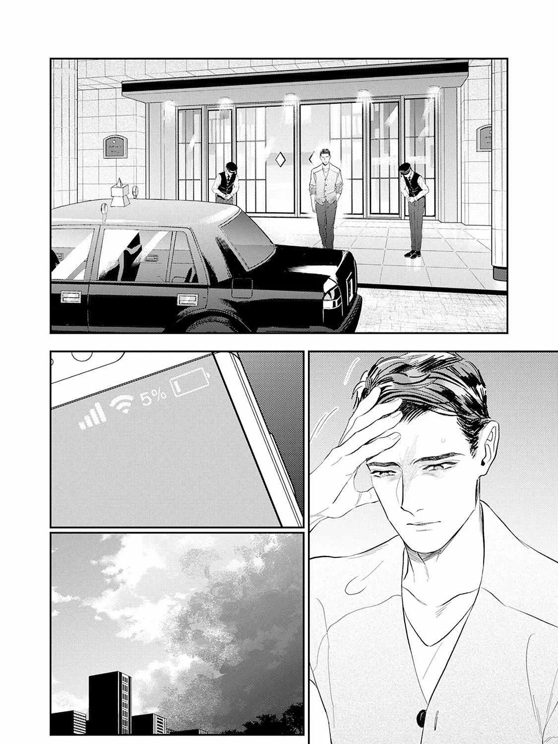 The Teijo Academy Chapter 21 page 32 - 