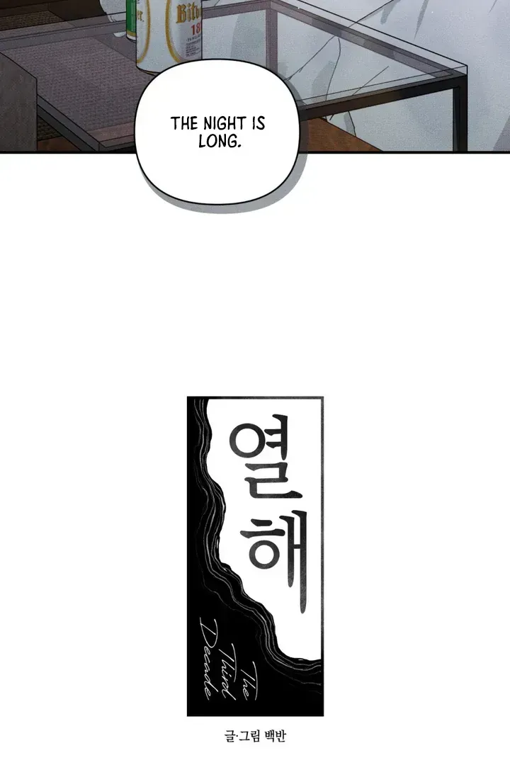 The Third Decade Chapter 4.2 page 16 - 