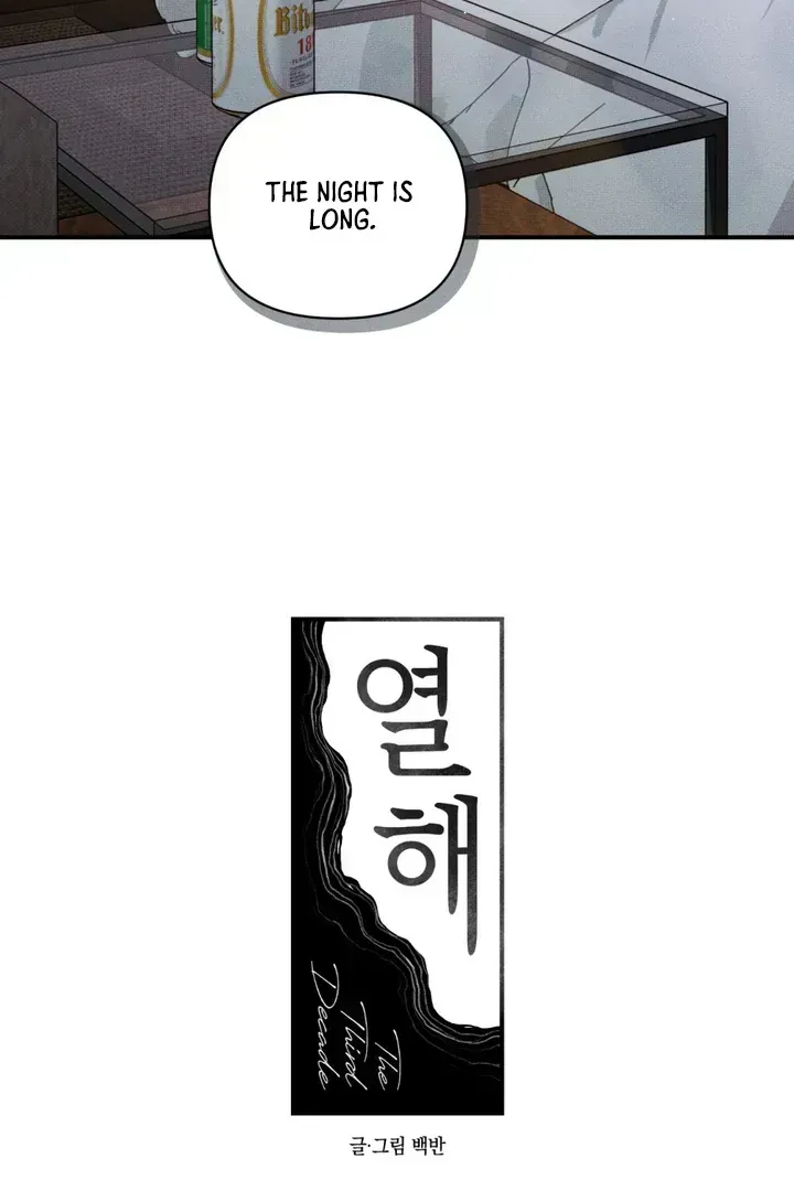 The Third Decade Chapter 4.5 page 16 - 