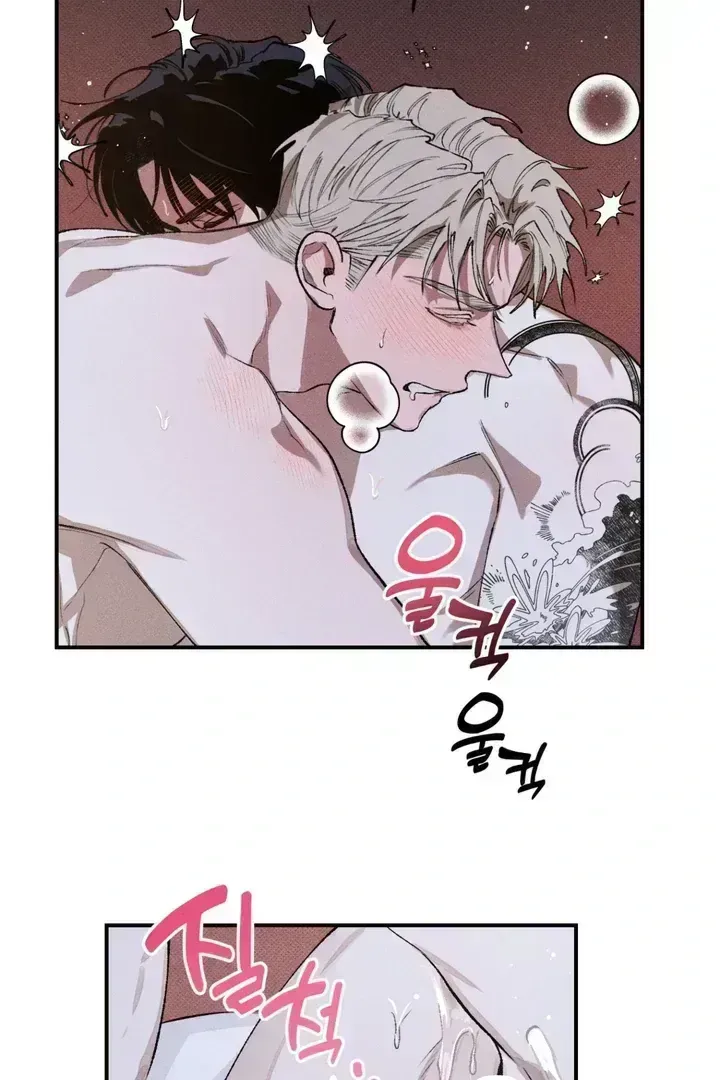 The Third Decade Chapter 5.1 page 52 - 