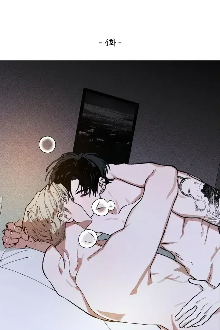 The Third Decade Chapter 5.7 page 17 - 