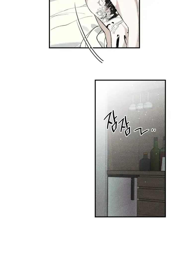 The Third Decade Chapter 6.6 page 38 - 