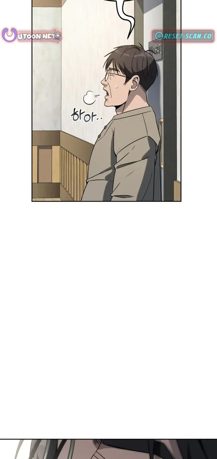 The Thousand-Faced Actor Chapter 11 page 61 - 