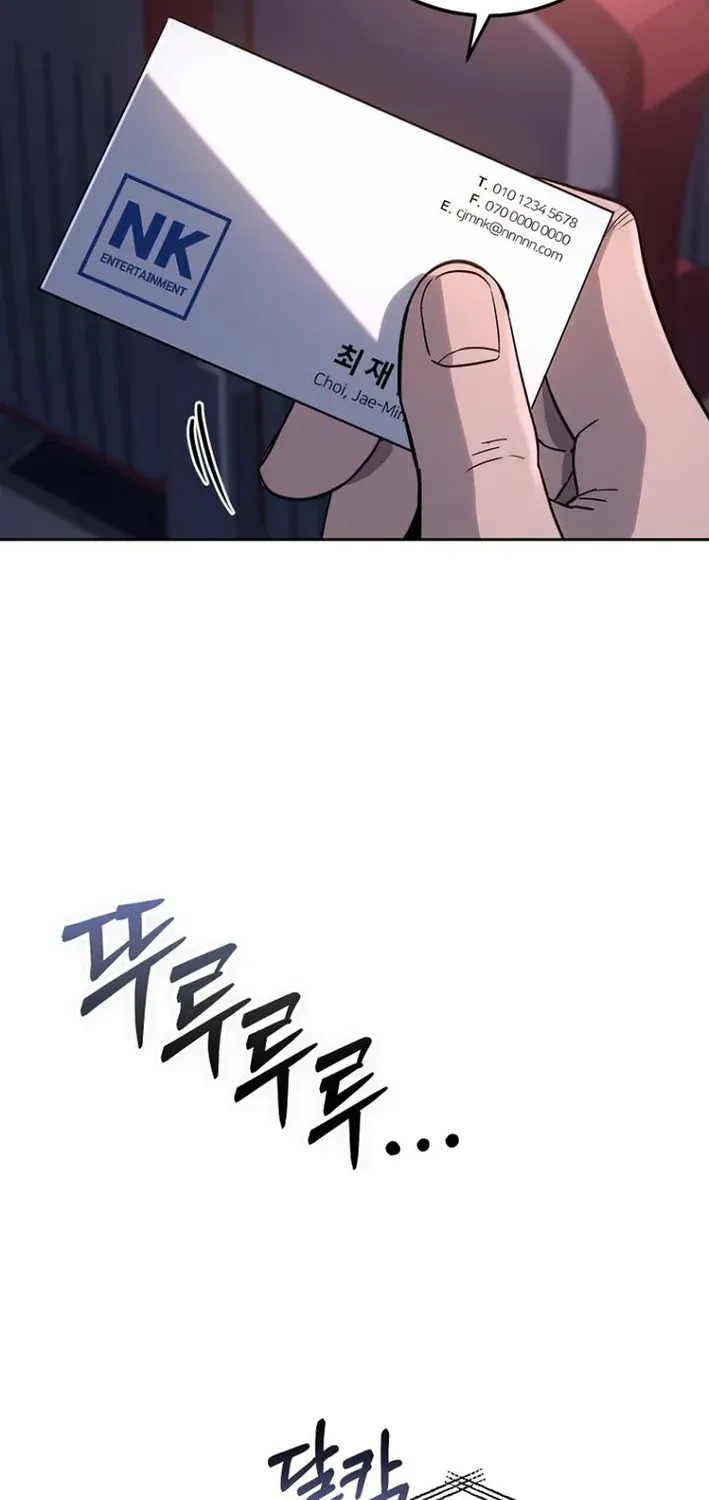 The Thousand-Faced Actor Chapter 11 page 87 - 