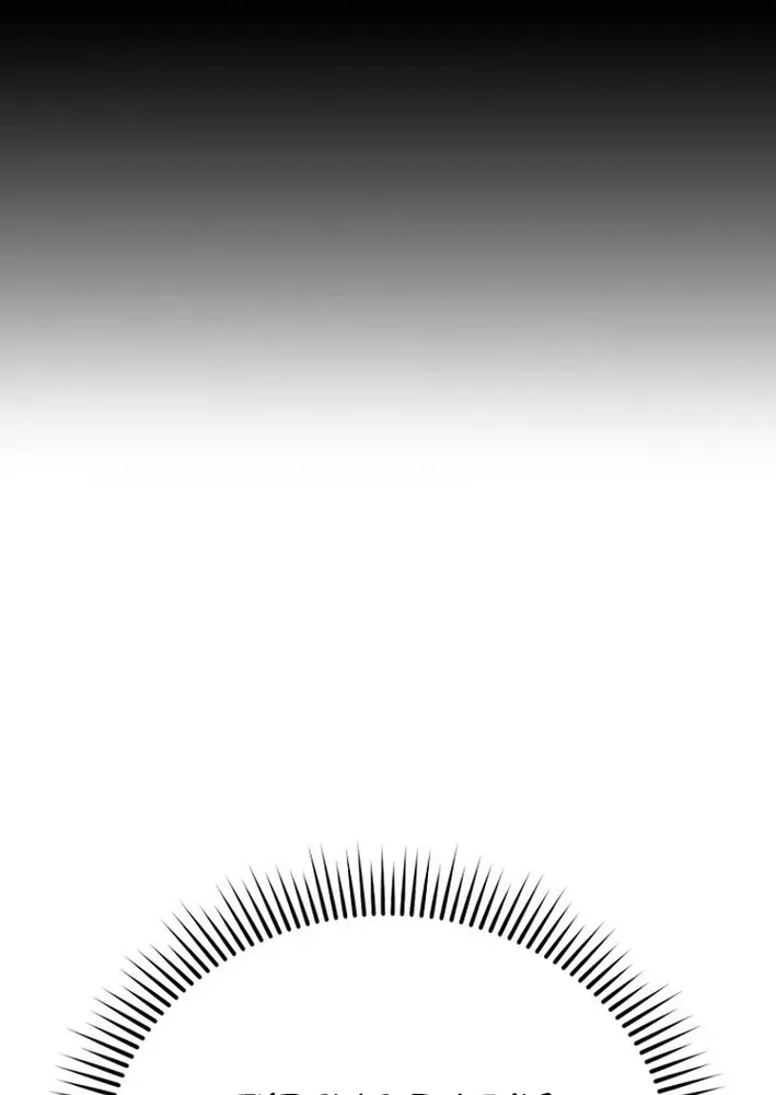 The Thousand-Faced Actor Chapter 12 page 14 - 