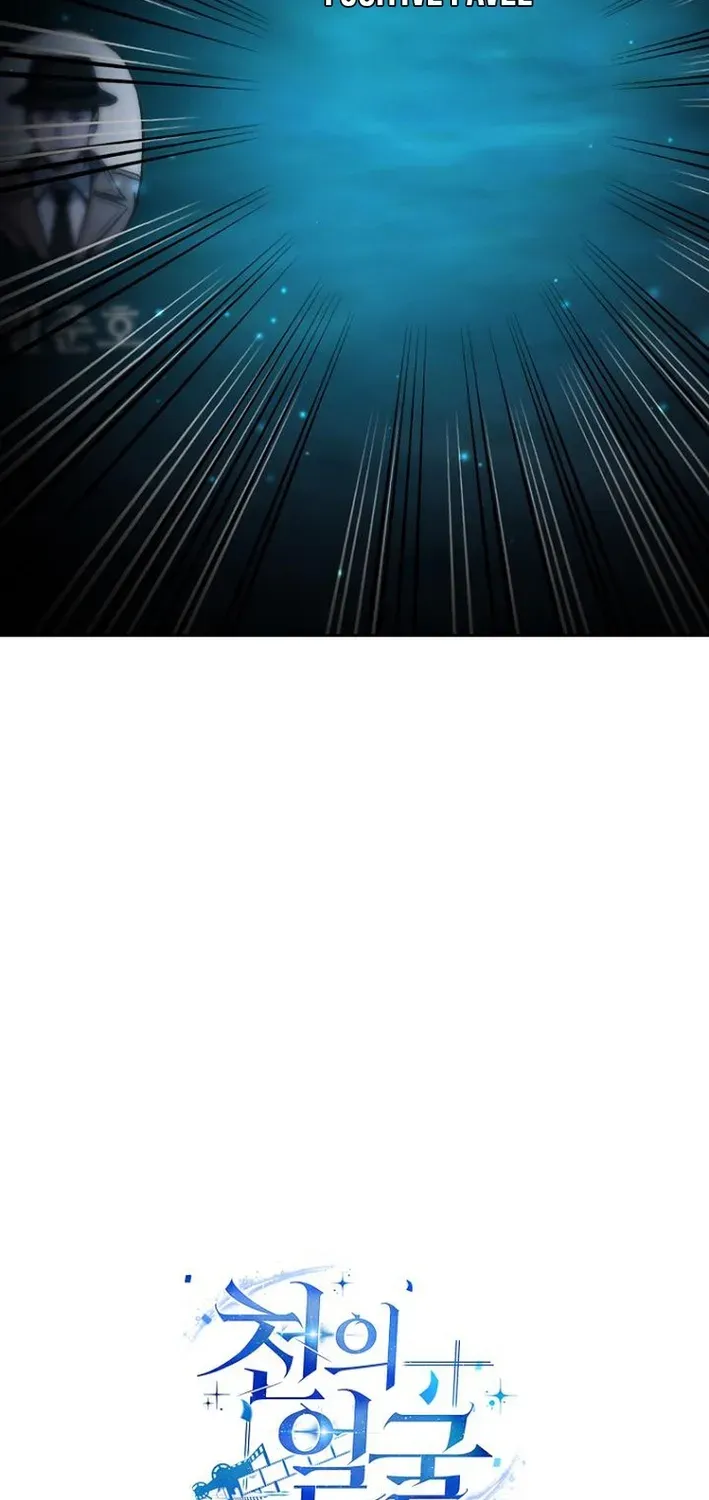 The Thousand-Faced Actor Chapter 15 page 89 - 