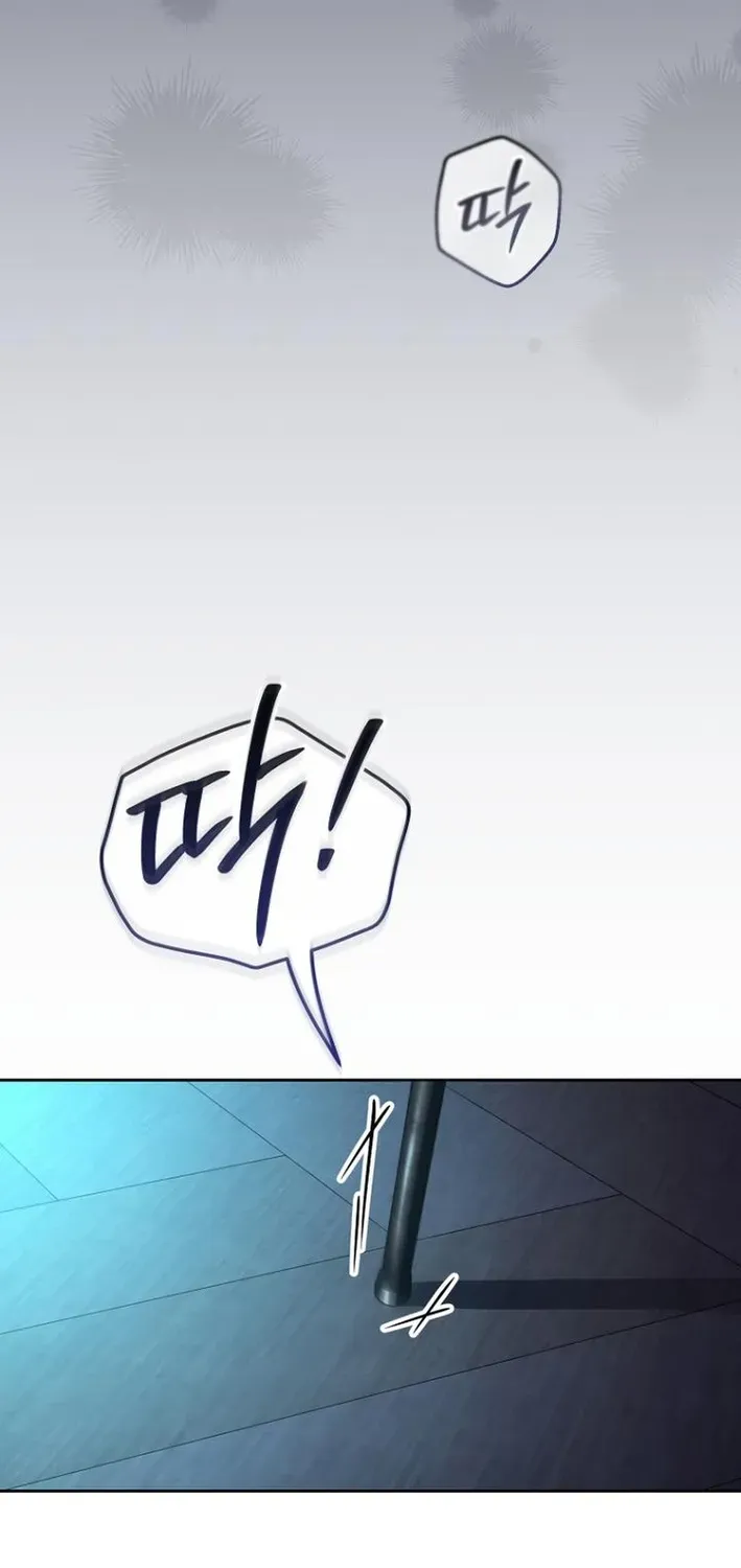 The Thousand-Faced Actor Chapter 17 page 32 - 