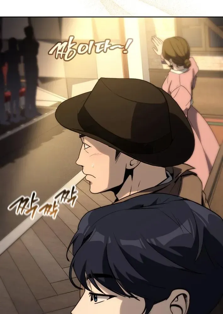 The Thousand-Faced Actor Chapter 17 page 84 - 