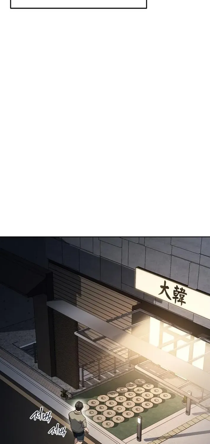 The Thousand-Faced Actor Chapter 19 page 41 - 