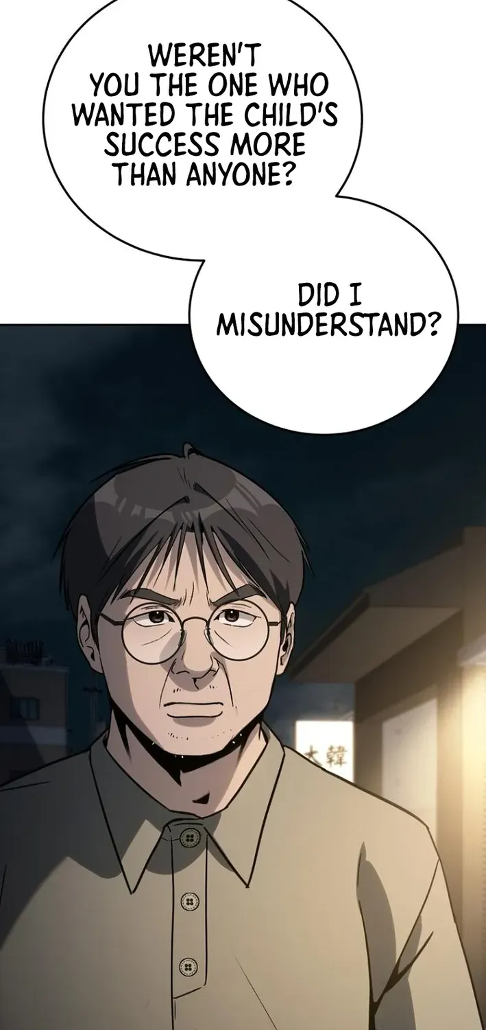 The Thousand-Faced Actor Chapter 19 page 9 - 