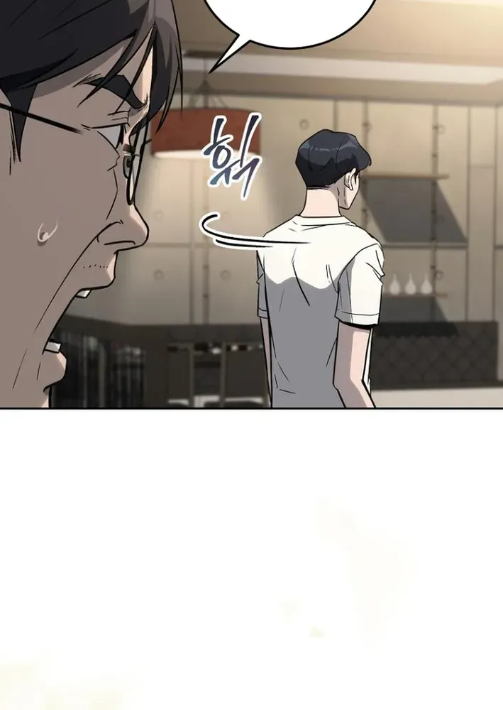 The Thousand-Faced Actor Chapter 19 page 84 - 