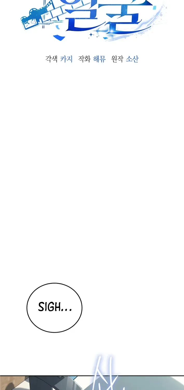 The Thousand-Faced Actor Chapter 2 page 24 - 