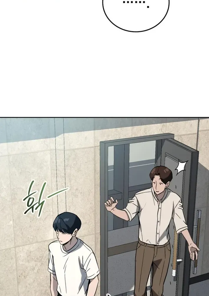 The Thousand-Faced Actor Chapter 20 page 35 - 