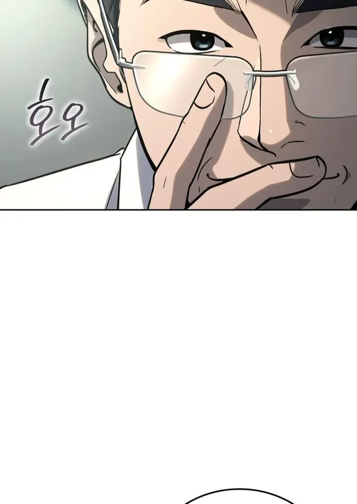 The Thousand-Faced Actor Chapter 20 page 56 - 