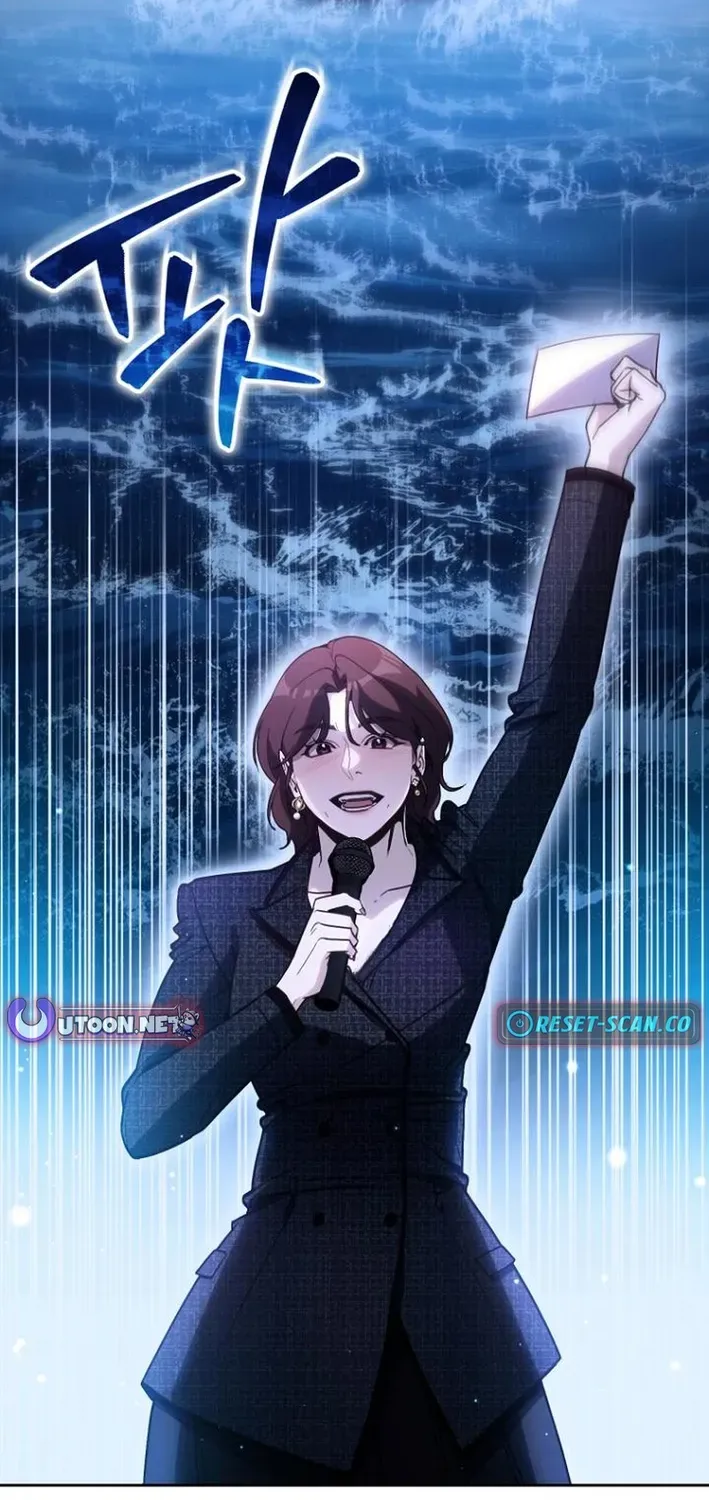 The Thousand-Faced Actor Chapter 24 page 25 - 