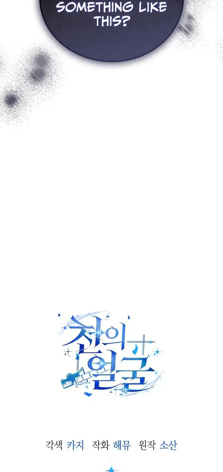 The Thousand-Faced Actor Chapter 24 page 95 - 