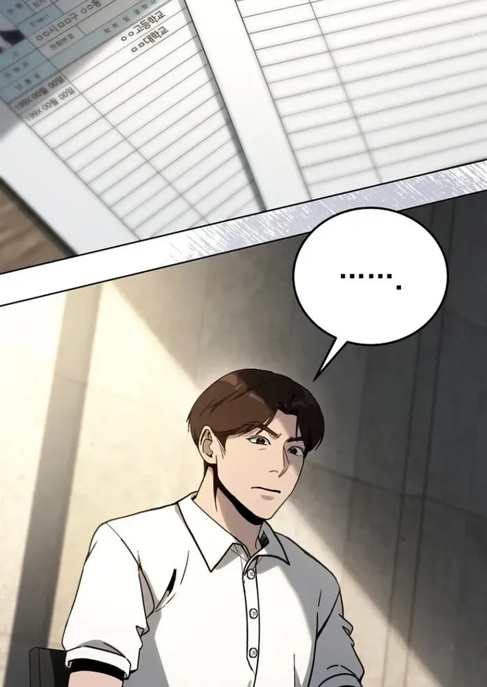 The Thousand-Faced Actor Chapter 26 page 84 - 