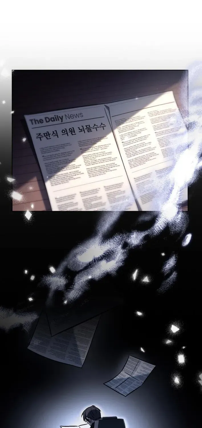 The Thousand-Faced Actor Chapter 27 page 54 - 