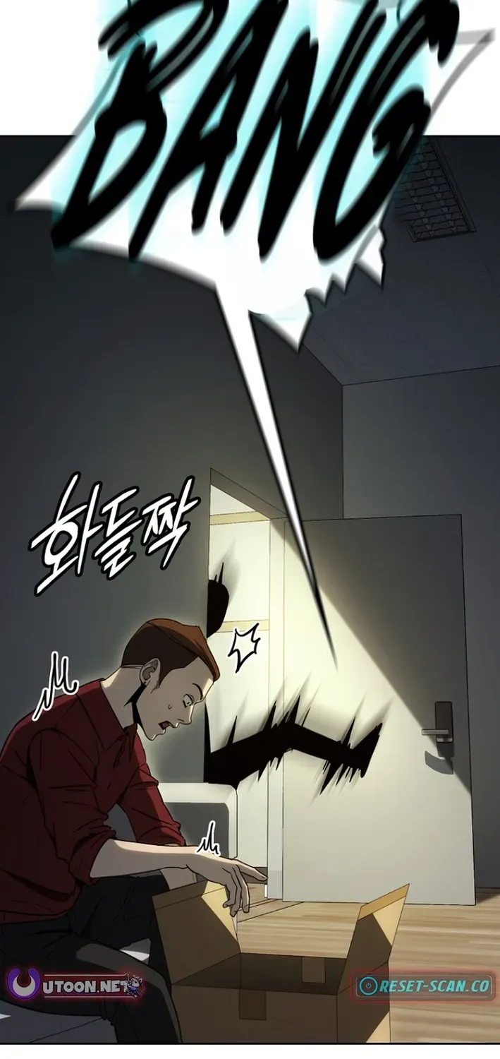 The Thousand-Faced Actor Chapter 3 page 23 - 