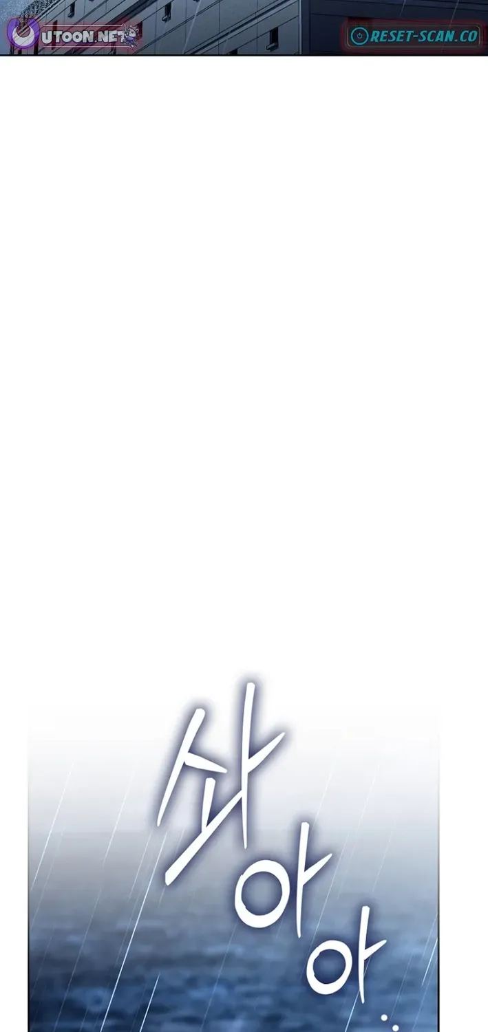 The Thousand-Faced Actor Chapter 3 page 62 - 
