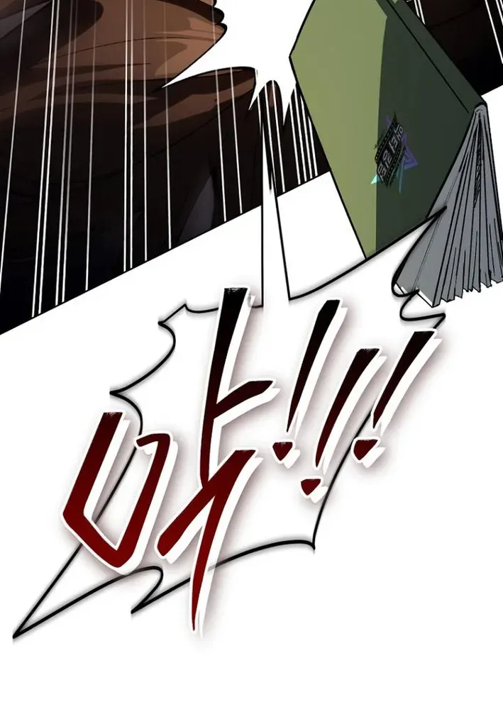 The Thousand-Faced Actor Chapter 30 page 84 - 