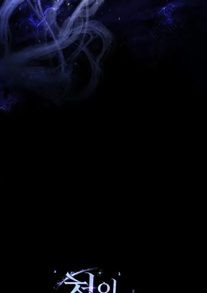 The Thousand-Faced Actor Chapter 30 page 91 - 