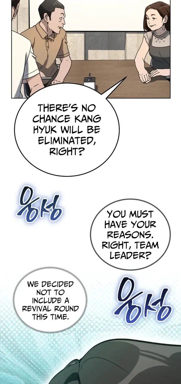 The Thousand-Faced Actor Chapter 32 page 13 - 