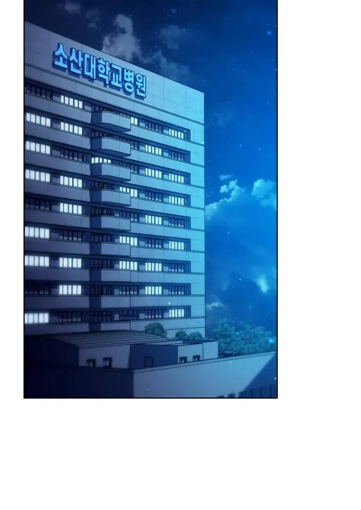The Thousand-Faced Actor Chapter 35 page 35 - 