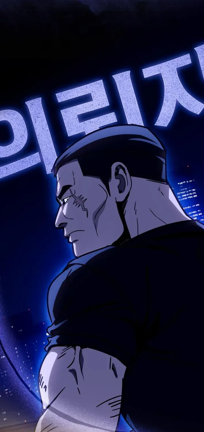 The Thousand-Faced Actor Chapter 36 page 94 - 
