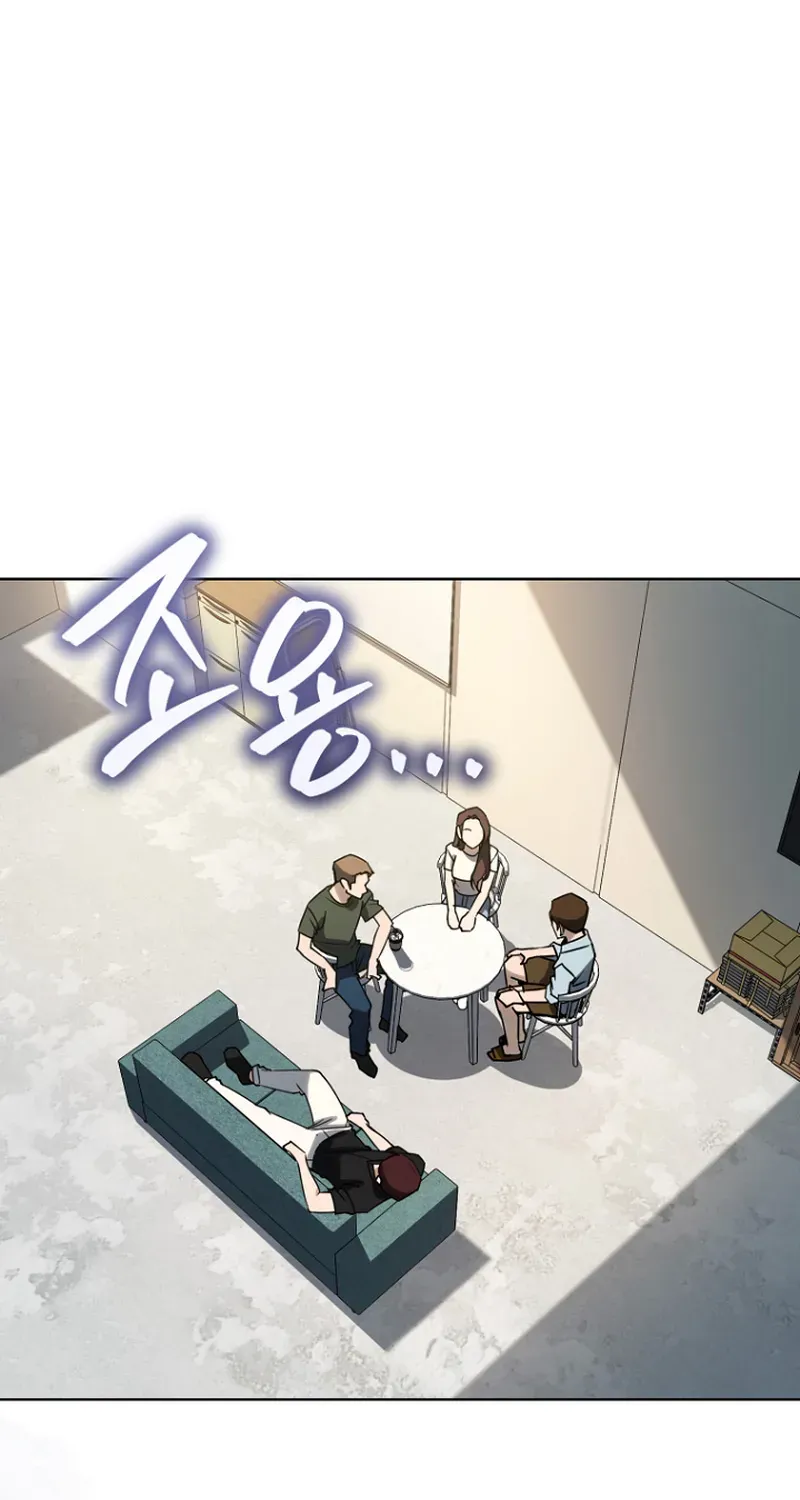 The Thousand-Faced Actor Chapter 38 page 75 - 