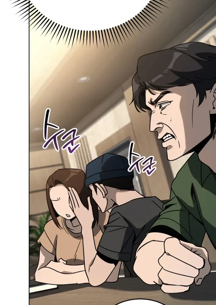 The Thousand-Faced Actor Chapter 39 page 21 - 